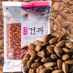 아몬드 1kg 구운