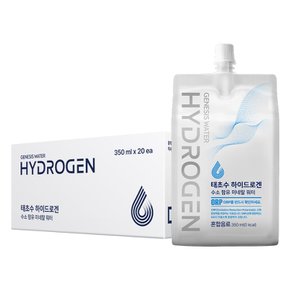 하이드로겐 수소 함유 미네랄 워터 350ml 20개입 1박스