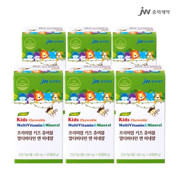 키즈 멀티 비타민 미네랄 60정 6병 어린이 영양제