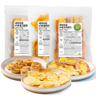  손으로 직접 부친 수제전 200g×3팩 (육전/깻잎/동그랑땡/동태/꼬지)