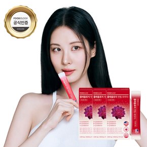 서현 다이어트 콜레올로지 컷팅 파우더 4,500mg x 14포 x 3박스