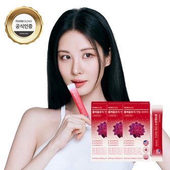 푸드올로지 서현 다이어트 콜레올로지 컷팅 파우더 4,500mg x 14포 x 3박스
