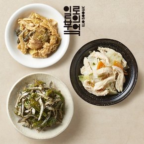 [일로의부엌]집밥반찬 3종세트 400g