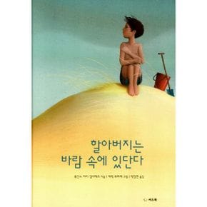 헤어져도 또 만나 세트 (전4권) : 이별을 통해 한 뼘 더 자라는 우리