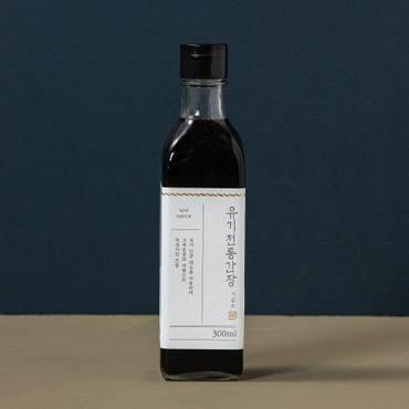 발효:곳간 [기순도] 유기 전통 간장 300ml