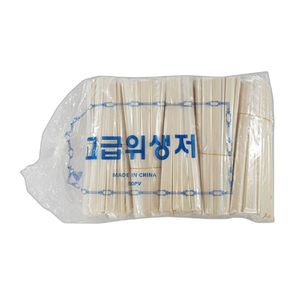 오너클랜 캠핑 위생 일회용품 나무젓가락 250P (비닐포장)