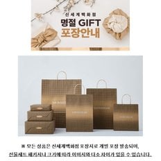 [1/16일  순차출고][142-1] Black Label