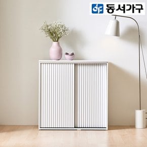 동서가구 퀸제이 슬라이딩 800 낮은 수납장 거실 베란다수납장 틈새 다용도 DF921357