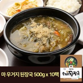 [시집가는농산] 마 우거지 된장국 500g x 10팩