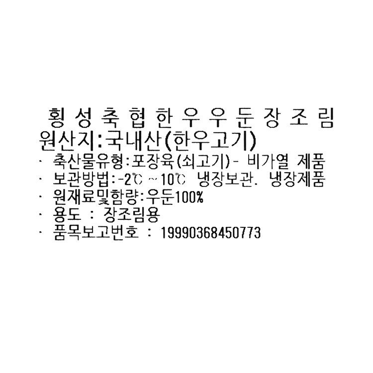 품질표시이미지1