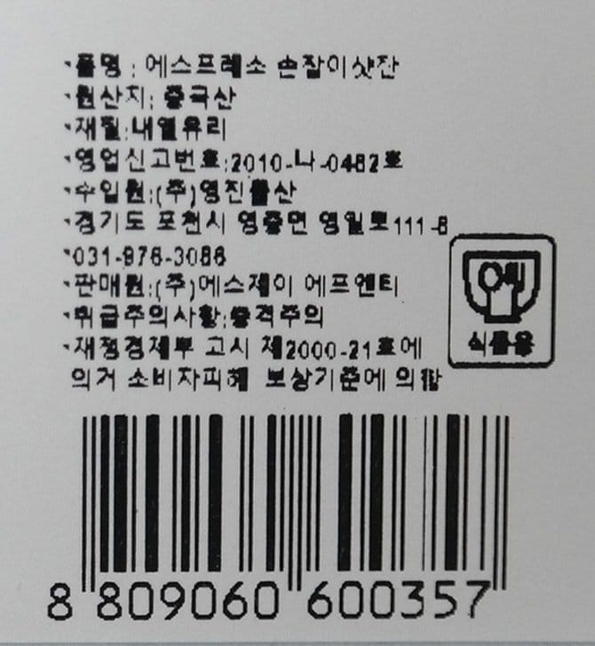 상품 이미지1