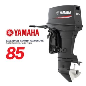 YAMAHA 야마하 85마력 2행정 전동 틸러 유압 선외기