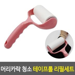 머리카락 청소 테이프롤 리필세트 고양이털 X ( 2매입 )