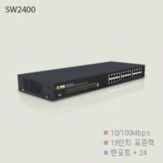 제이큐 iptime공유기 ip공유기 아이피타임 스위칭허브 PC기기 PC용품 허브 SW2400