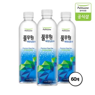  풀무원 해양심층수 500mL X 60병