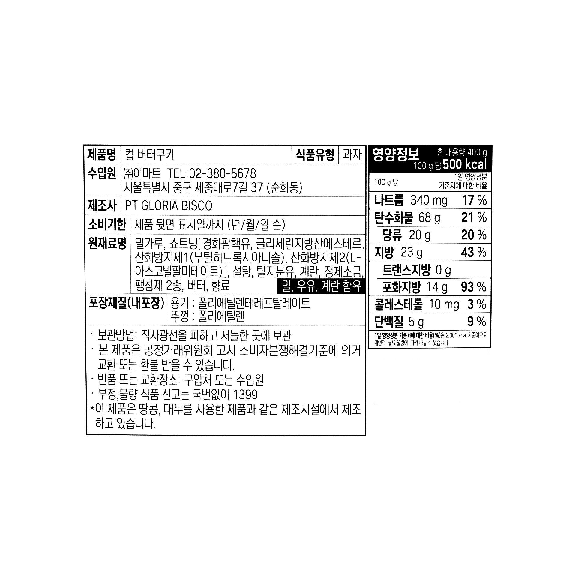 품질표시이미지1