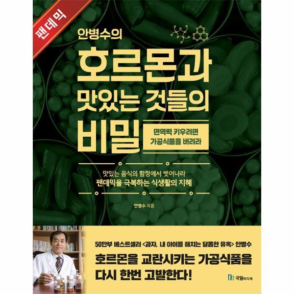 확대된 대표 http://biblio.booxen.com/IMG544/97889/4250/9788974250232_R600.jpg