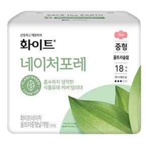 네이처포레 울트라 중형 18매 X 1팩