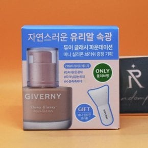 지베르니 듀이 글래시 파운데이션 실리콘브러쉬 기획 21호 라이트 베이지 30mL