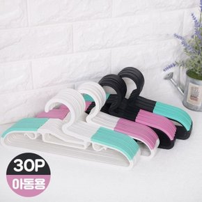 유아동 논슬립 옷걸이 30P 블랙 정리 소품 수납 (W649EC4)