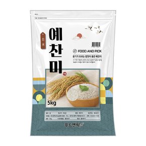 예찬미 특등급 5kg 단일품종 백미