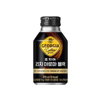  조지아 리치 아로마 블랙 270ml/ 6캔