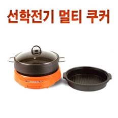 전기 멀티 쿠커 SHC-1300 전기팬 전기구이 멀티팬 전기쿠커