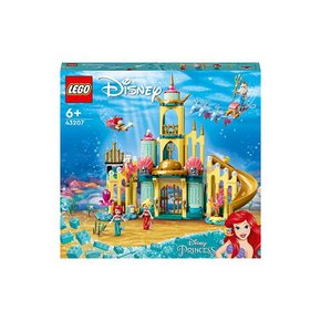 레고 LEGO 디즈니 프린세스 아리엘 바다의 성 43207 장난감 블록 선물 인형