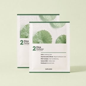 [1+1 런칭특가] No.2 시카 판테놀 배리어 마스크 25ml X 7매 / 진정 마스크