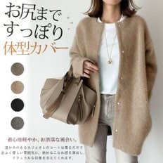 [KumiModa] 여성 체스터 코트 울 라이크 노 컬러 롱 자켓 가디건 겉옷 캐주얼 맥시 (일본직구)