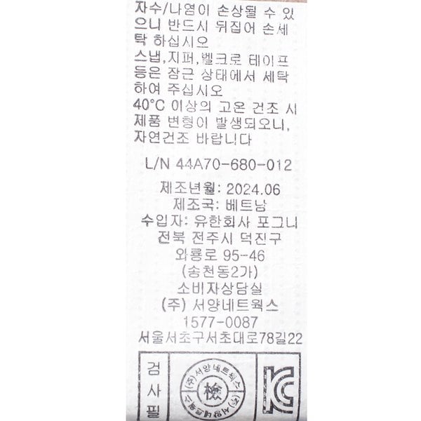 상품이미지10