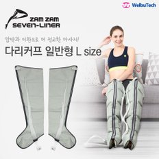 잼잼 다리커프 일반형 L (LEG CUFF L)