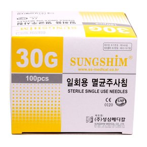 성심 일회용주사바늘 30Gx38mm 100pcs 멸균주사침