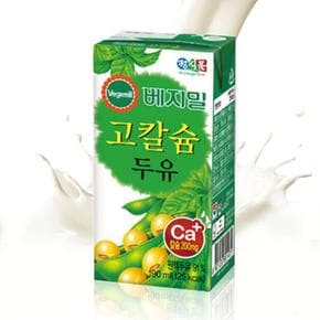 정식품 고칼슘 베지밀 두유 플레인, 190ml, 48개 (S34056052)