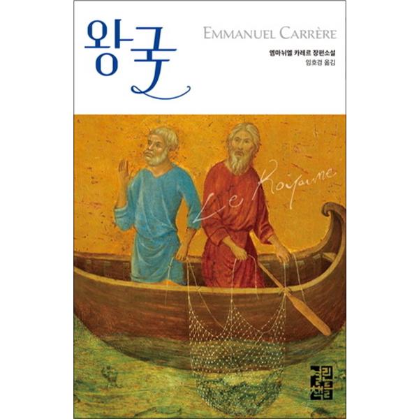 http://image.jbookshop.co.kr/Big/9788932918778.jpg