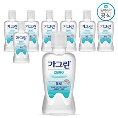 가그린 제로 250ml x8개