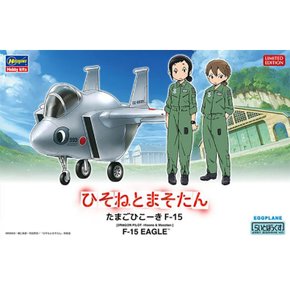 BH52184 Dragon Pilot Hisone and Masotan Egg Plane F-15 - 배경 및 아크릴 스탠드 인형 포함