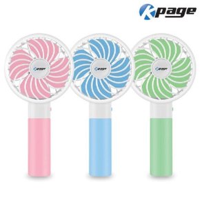 KPH-851FG 충전식 휴대용 손선풍기 손풍기 그린