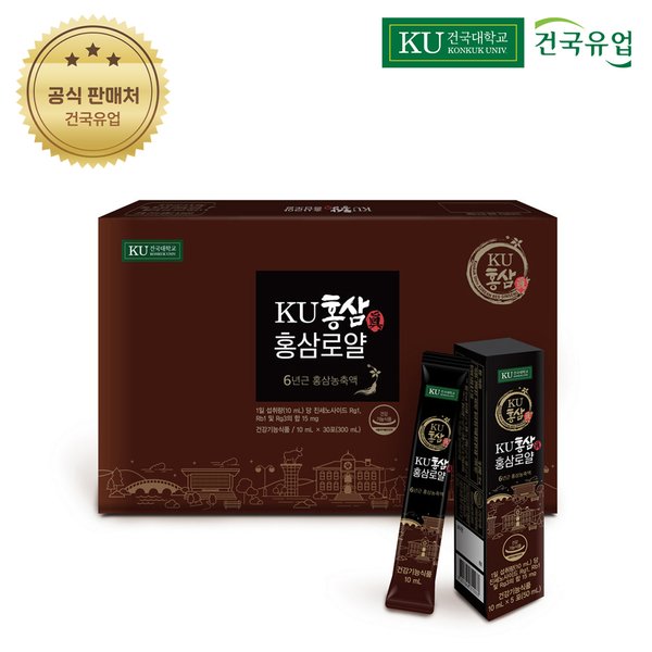 건국 홍삼진 홍삼로얄 10ml x30포