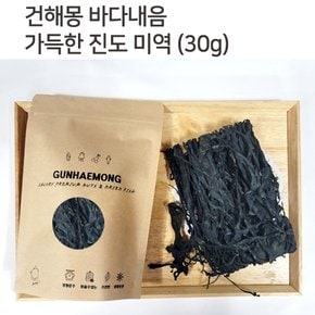 바다내음 가득한 진도 미역 30g