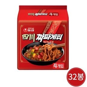 사천 짜파게티 137g 4봉 x 8개 (32개)