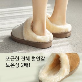 그로아 스웨이드 털 어그 슬리퍼(2cm)