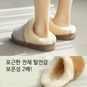 바닐라슈 그로아 스웨이드 털 어그 슬리퍼(2cm)