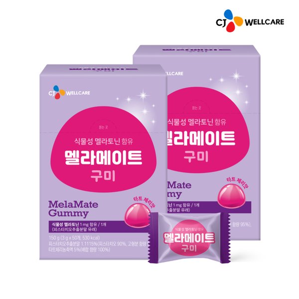 멜라메이트 식물성 멜라토닌 함유 구미젤리 50입 2개