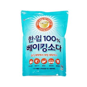 MY 실용적인 LG 한입 100프로 베이킹소다 과탄산소다