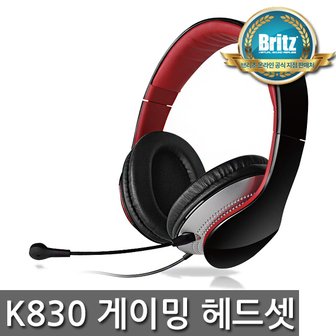 브리츠 K830 (헤드셋/마이크탈부착가능/헤어밴드/40mm 유닛)