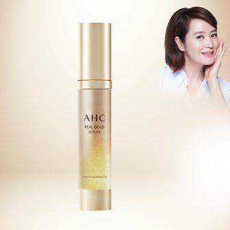 AHC 리얼골드 세럼 25ml 단품