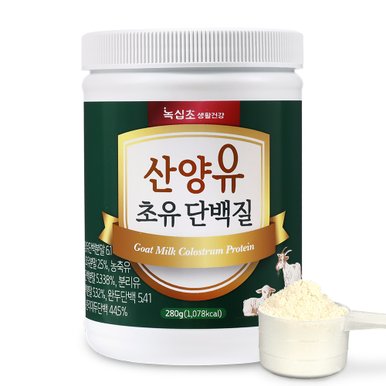 산양유 초유 단백질 분말 280g x3병/단백질26g 섭취, 단백질보충제 락토페린