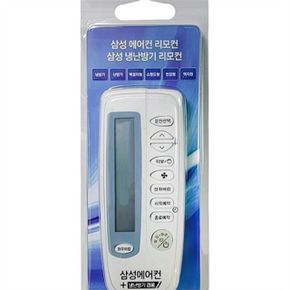 에어컨 만능 리모컨 에어컨 통합 리모컨 냉난방기 대체 가정용
