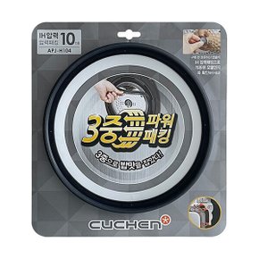 10인용 압력 밥솥 WHC-VE1014G 전용 고무 패킹 APJ-H104
